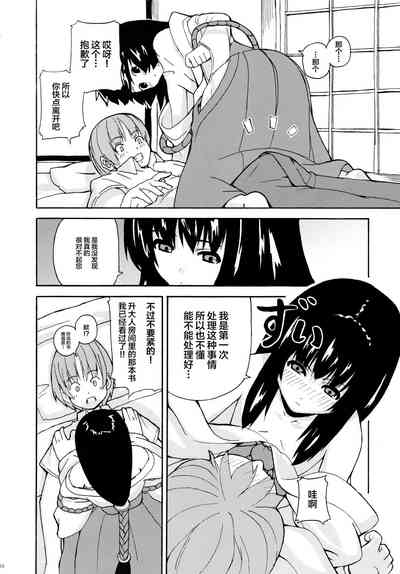 第10頁圖