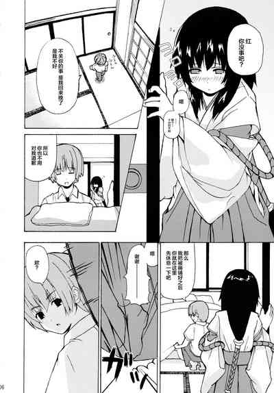 第6頁圖