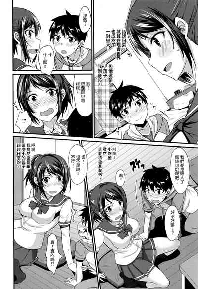 第6页图