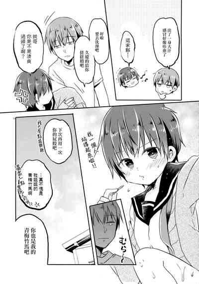 第18页图