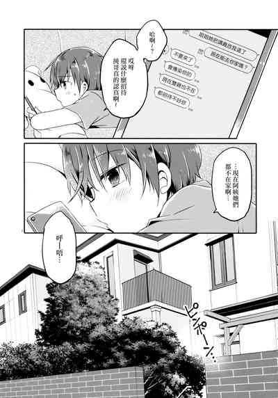 第6页图