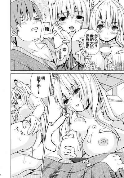第14頁圖