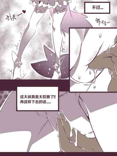 第6頁圖
