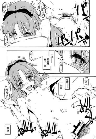 第14頁圖