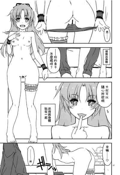 第6頁圖
