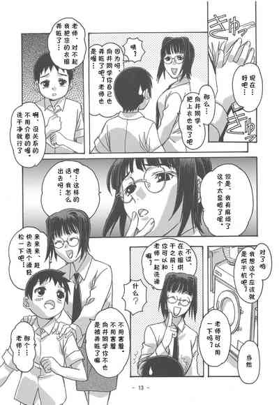 第10頁圖