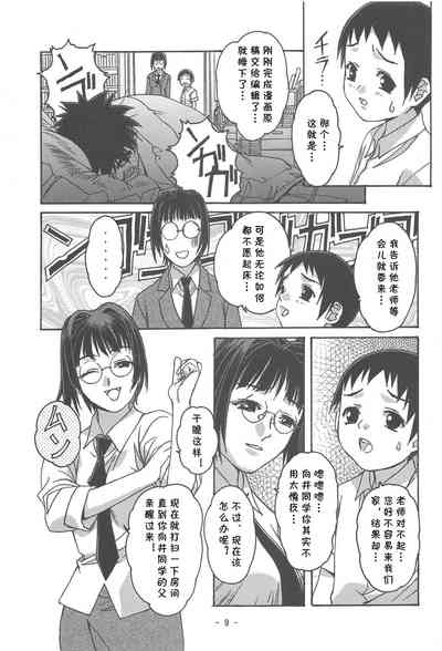 第6頁圖