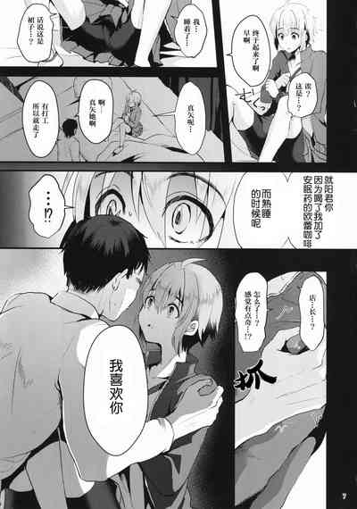 第6页图