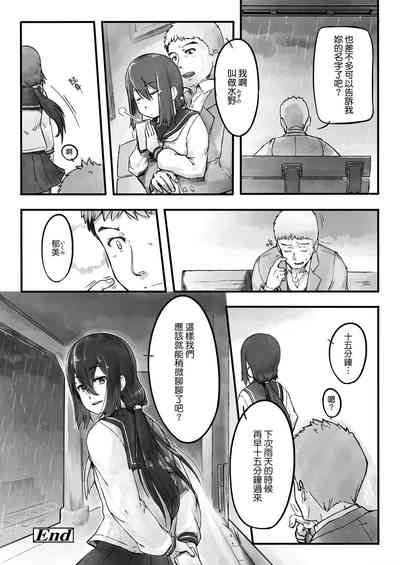 第18页图