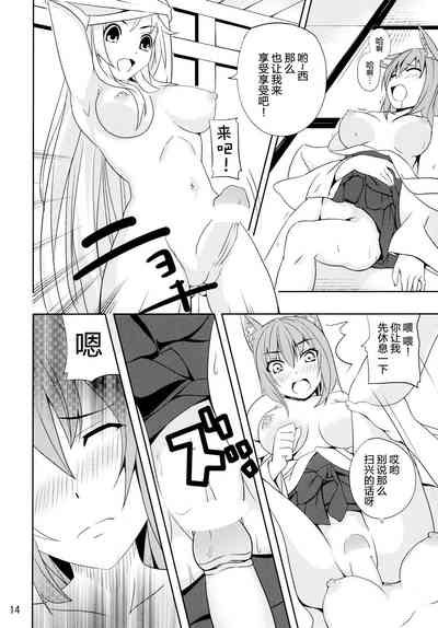 第14页图