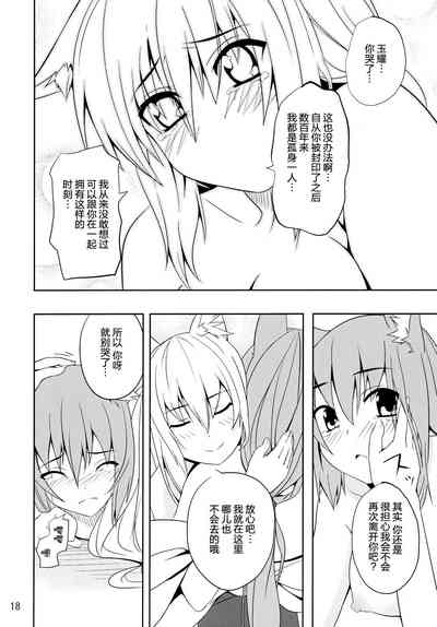 第18页图