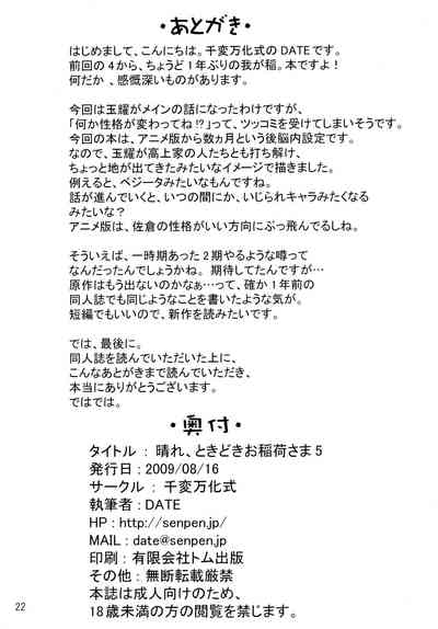 第22页图