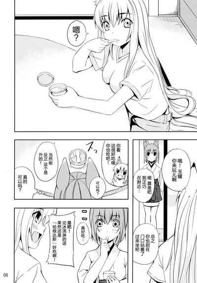 第6页图