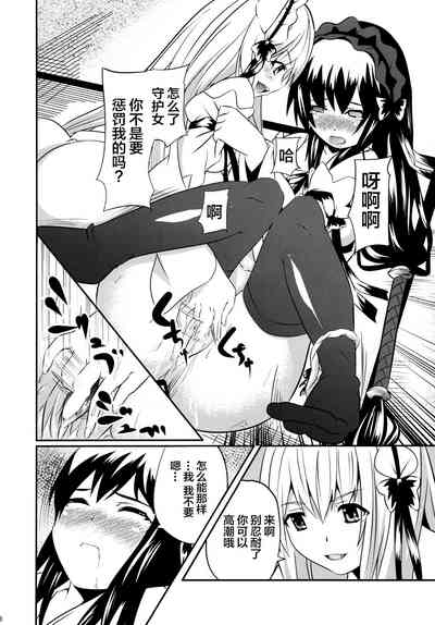 第18页图