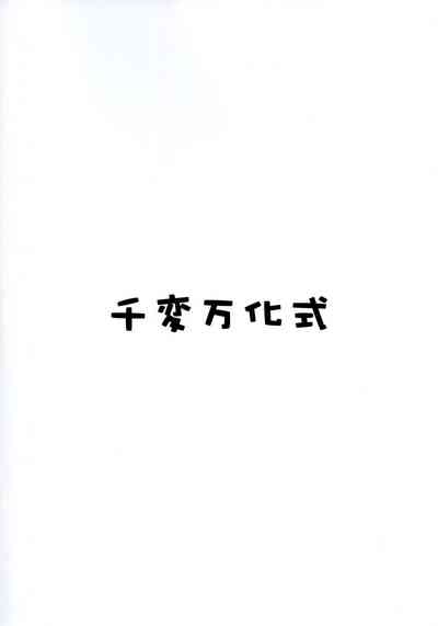 第2页图