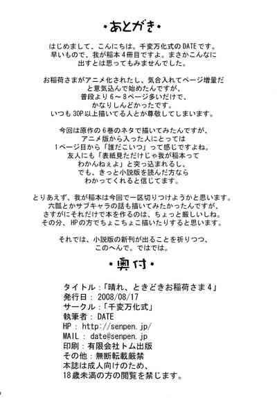 第30页图