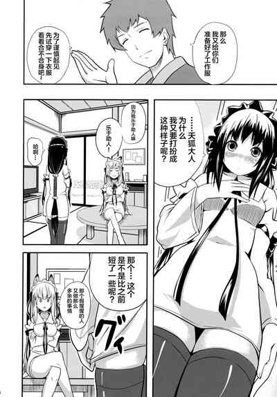 第6页图