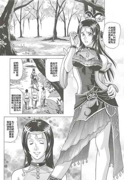 第2页图