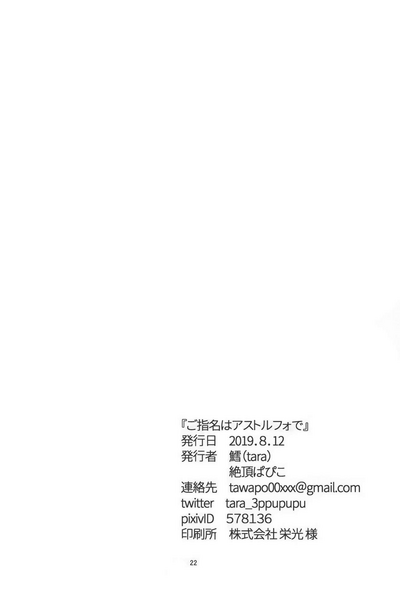 第22頁圖