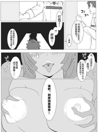 第2页图