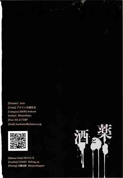 第22頁圖