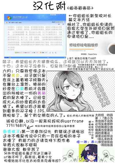 第38頁圖