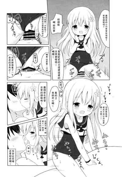 第18页图
