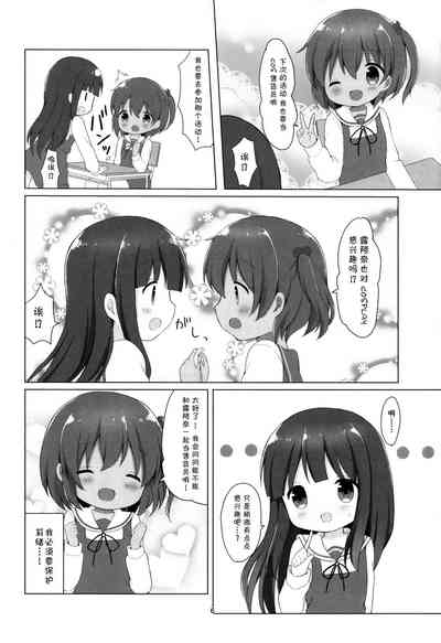 第6页图