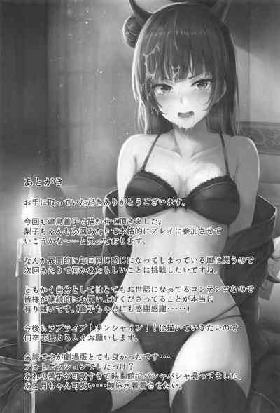 第26页图