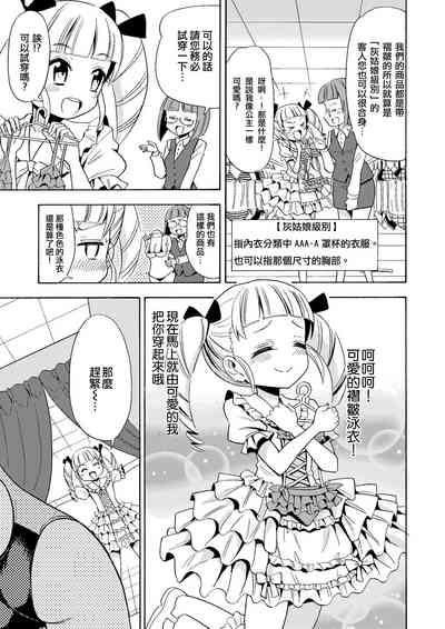 第14頁圖