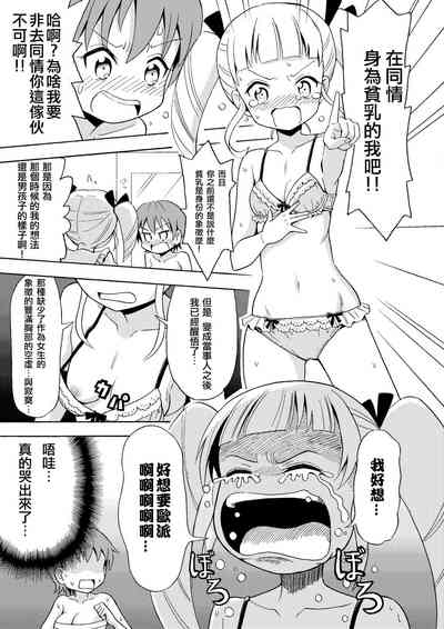 第18頁圖
