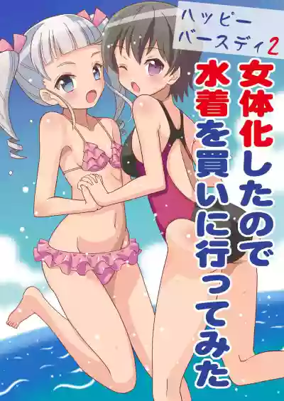 第2頁圖