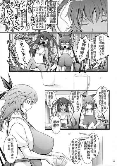 第18页图