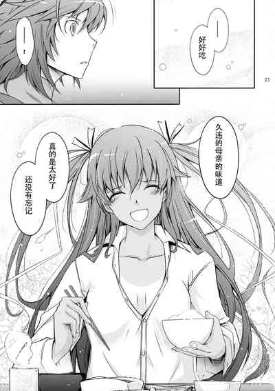 第26页图