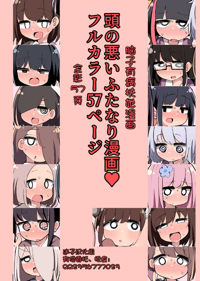 第2頁圖