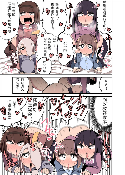 第50頁圖