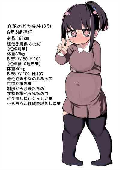 第82頁圖