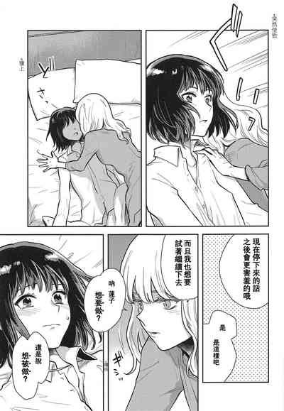 第10页图
