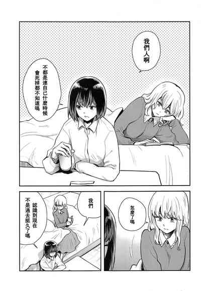 第2页图