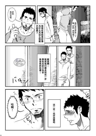 第10頁圖