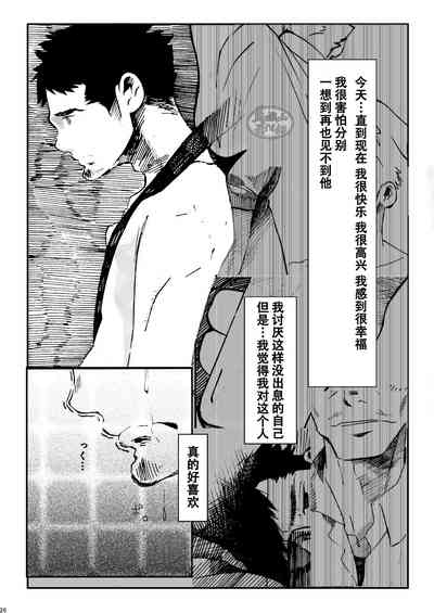 第26頁圖