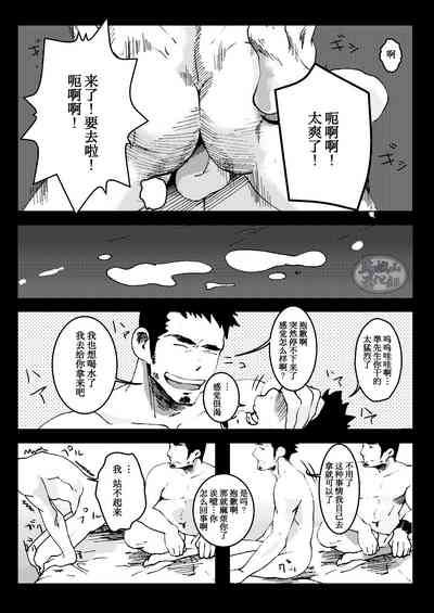 第30頁圖