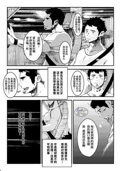 第6頁圖