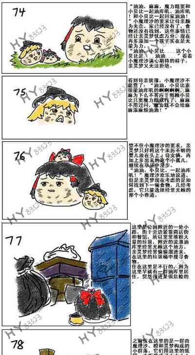 第14页图