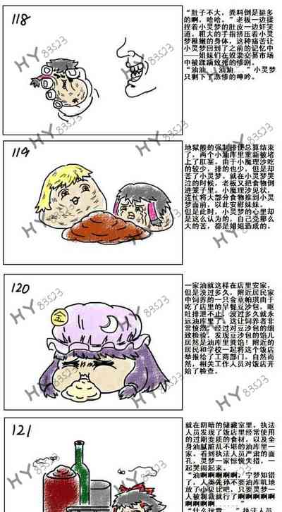 第22页图