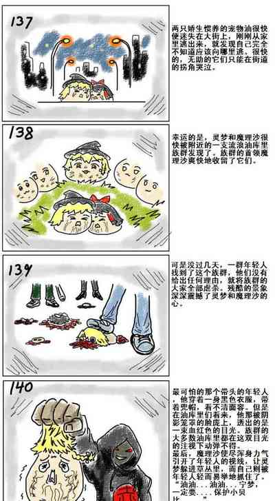 第26页图