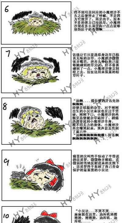 第2页图
