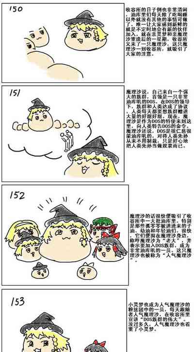 第30页图