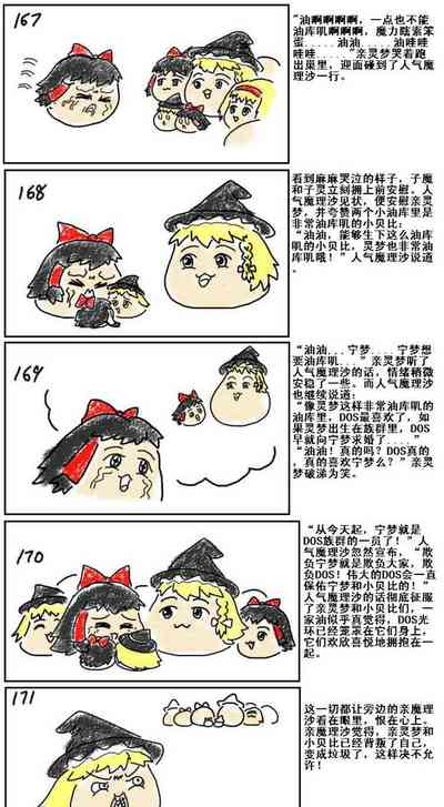 第34页图