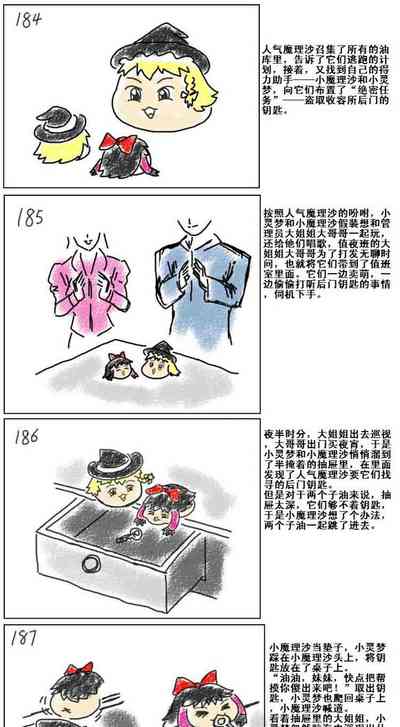 第38页图